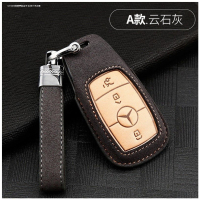 奔驰e300l钥匙套真皮专用于大g级迈巴赫s级c级260le级e200l钥匙包 A款[云石灰]智能3键