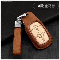 奔驰e300l钥匙套真皮专用于大g级迈巴赫s级c级260le级e200l钥匙包 A款[宝马棕]智能3键