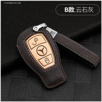奔驰e300l钥匙套真皮专用于大g级迈巴赫s级c级260le级e200l钥匙包 B款[云石灰]智能2键