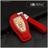 奔驰e300l钥匙套真皮专用于大g级迈巴赫s级c级260le级e200l钥匙包 C款[宾利红]智能3键