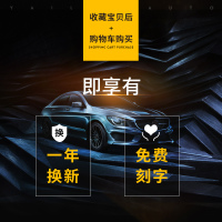 适用领克01钥匙包汽车钥匙套装饰专用领克02钥匙套领克01汽车用品 [收藏加购]享受一年换新+免费刻字