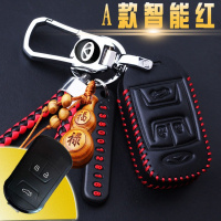 奇瑞艾瑞泽ex瑞虎3x折叠适用保护扣gx2019款真皮5x专用3钥匙包套 A款红色【配奇瑞扣+绳+牌】