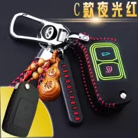 奇瑞艾瑞泽ex瑞虎3x折叠适用保护扣gx2019款真皮5x专用3钥匙包套 C款夜光红[配奇瑞扣+绳+牌]
