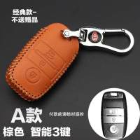 专用于起亚K3钥匙包K2/K4/K5/K3S/KX3智跑傲跑狮跑汽车真皮钥匙套 A款棕色