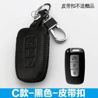 专用于起亚K3钥匙包K2/K4/K5/K3S/KX3智跑傲跑狮跑汽车真皮钥匙套 C款-黑色-皮带扣