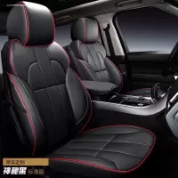 奔驰E级e260l e300lS级专车专用真皮全包汽车坐垫座椅套座套四季 360全包围标准版神秘黑