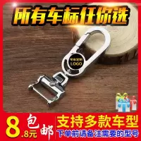 东风风光580钥匙套智尚版2017东风风光S560保护套汽车钥匙包套扣 单个钥匙扣