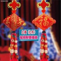 十字绣汽车钥匙扣吊坠小挂件满珠绣自己绣珠子简单绣情侣款 红黄配菩提须