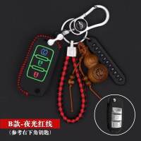 东风风行菱智M3钥匙包SX6新S500景逸X5XVF600CM7X3改装专用夜光套 B款红线+号码牌+编织绳+葫芦