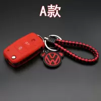 大众捷达专用钥匙包扣真皮汽车遥控套2019款新捷达梦想版1.5L男士 A款-红色套+红黑绳+大众标