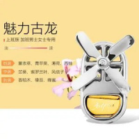 适用于汽车车载香水空调出风口香水空瓶宝马奔驰奥迪大众路虎香水 魅力古龙[金色]