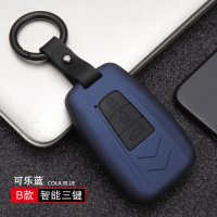 18款2018丰田6六7七代8八代凯美瑞皇冠改装饰汽车配件钥匙套扣包 B款智能三键可乐蓝