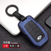 18款2018丰田6六7七代8八代凯美瑞皇冠改装饰汽车配件钥匙套扣包 D款智能三键可乐蓝