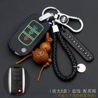 东风风光580钥匙包 风光S560智尚版钥匙套 风光580牛皮钥匙改装 B款风光580折叠钥匙蓝线