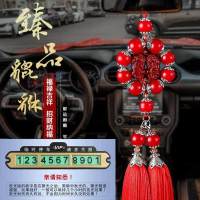 汽车挂件双貔貅车内吊饰挂饰高档符车挂件饰品貔貅吊坠 红色+停车牌[大号夜光]