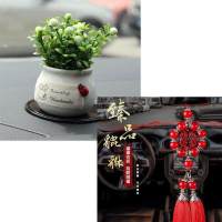 汽车挂件双貔貅车内吊饰挂饰高档符车挂件饰品貔貅吊坠 红色+吉祥果摆件