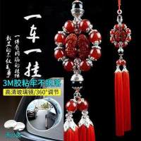 汽车挂件双貔貅车内吊饰挂饰高档符车挂件饰品貔貅吊坠 红色黑珠+倒车小圆镜