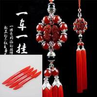 汽车挂件双貔貅车内吊饰挂饰高档符车挂件饰品貔貅吊坠 红色黑珠+车门防撞条
