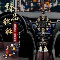 汽车挂件双貔貅车内吊饰挂饰高档符车挂件饰品貔貅吊坠 黑色流苏款+菩提档位珠