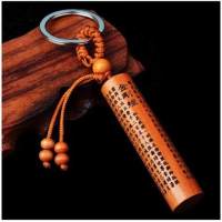 汽车钥匙扣挂件创意钥匙圈男士女款可爱钥匙链情侣包挂饰葫芦饰品 金刚经桃木钥匙扣