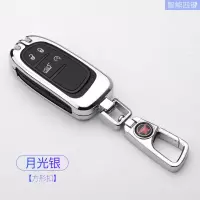 jeep指南者钥匙套吉普自由侠自由光大切诺基大指挥官汽车用包壳扣 A款月光银四键金属方形扣