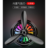 车载大飞机涡扇发动机车用香水夹汽车饰品车内香水空调出风口香薰 空军3号内气氛灯:光黑版