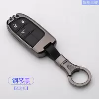 jeep指南者钥匙套吉普自由侠自由光大切诺基大指挥官汽车用包壳扣 B款钢琴黑三键皮带绳圆形扣