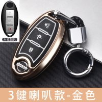 轩逸钥匙套19款专用奇骏逍客骐达钥匙包天籁金属高档创意壳扣 日产智能三键喇叭款[夜光锌合金]金色