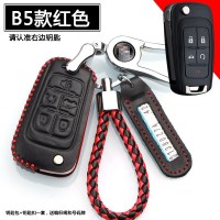 别克英朗钥匙包 新君威 全新君越 夜光钥匙套 昂科威改装 B5红线-8XI