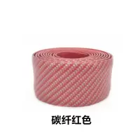 丰田埃尔法槛条迎宾踏板20系30系VELLFIRE专用ALPHARD改装配件 长1米宽5CM[碳纤红]