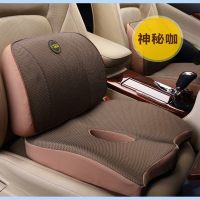 办公室屁股疼久坐不累孕妇汽车坐车减震防震坐垫专用加厚 咖啡色坐垫+腰靠