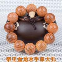 檀木汽车挂饰档位佛珠挂件车档杆吊饰品车内把手摆件符车载 帝王血龙木2.0