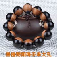 檀木汽车挂饰档位佛珠挂件车档杆吊饰品车内把手摆件符车载 阴阳珠2.0