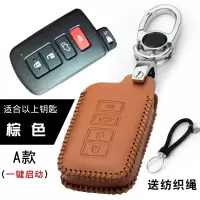 汽车钥匙套丰田兰德酷路泽霸道中东版普拉多皇冠巡洋舰凯美瑞 (A方4键棕色)