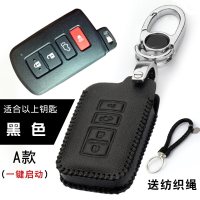 汽车钥匙套丰田兰德酷路泽霸道中东版普拉多皇冠巡洋舰凯美瑞 (A方4键黑色)