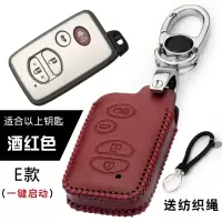 汽车钥匙套丰田兰德酷路泽霸道中东版普拉多皇冠巡洋舰凯美瑞 (E圆4键酒红色)