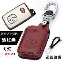 汽车钥匙套丰田兰德酷路泽霸道中东版普拉多皇冠巡洋舰凯美瑞 (G圆3键喇叭-酒红色)