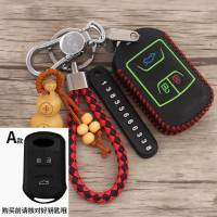 奇瑞瑞虎7X钥匙套5X/3X艾瑞泽5/7奇瑞E3E5 瑞虎8保护套汽车钥匙光A款红线[送号码牌+红绳+葫芦]