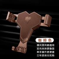 车载手机支架汽车用出风口车上卡扣式车内导航驾支撑饰品用品大全 升级款[咖啡色]★一放就紧/2年换新服务