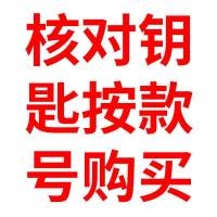 沃尔沃S60L S80L V40 V60汽车钥匙包XC60 XC70 XC80 XC90 [[提示核对钥匙后按款号拍]]