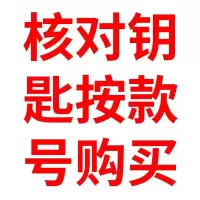 沃尔沃S60L S80L V40 V60汽车钥匙包XC60 XC70 XC80 XC90 [[提示核对钥匙后按款号拍]]