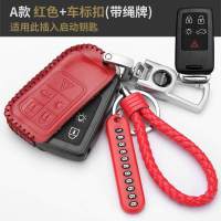 沃尔沃S60L S80L V40 V60汽车钥匙包XC60 XC70 XC80 XC90真皮套 A款红套+车标扣