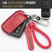 沃尔沃S60L S80L V40 V60汽车钥匙包XC60 XC70 XC80 XC90真皮套 A款红套+车标扣
