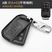 沃尔沃S60L S80L V40 V60汽车钥匙包XC60 XC70 XC80 XC90真皮套 A款黑套+扣