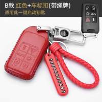 沃尔沃S60L S80L V40 V60汽车钥匙包XC60 XC70 XC80 XC90真皮套 B款红套+车标扣