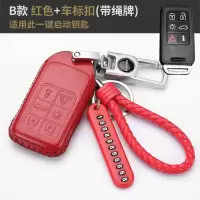 沃尔沃S60L S80L V40 V60汽车钥匙包XC60 XC70 XC80 XC90真皮套 B款红套+车标扣