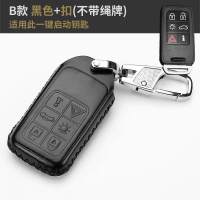 沃尔沃S60L S80L V40 V60汽车钥匙包XC60 XC70 XC80 XC90真皮套 B款黑套+扣