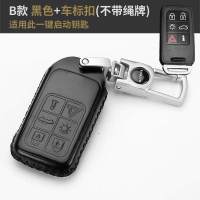 沃尔沃S60L S80L V40 V60汽车钥匙包XC60 XC70 XC80 XC90真皮套 B款黑套+车标扣