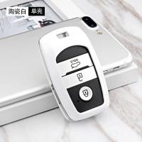 陆风X7钥匙包套 陆风X5 Plus遥控保护壳扣陆风X7劲越汽车钥匙套扣 /单个壳不带扣(陶瓷白)