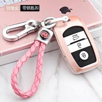 陆风X7钥匙包套 陆风X5 Plus遥控保护壳扣陆风X7劲越汽车钥匙套扣 /挂绳扣+壳(玫瑰金)